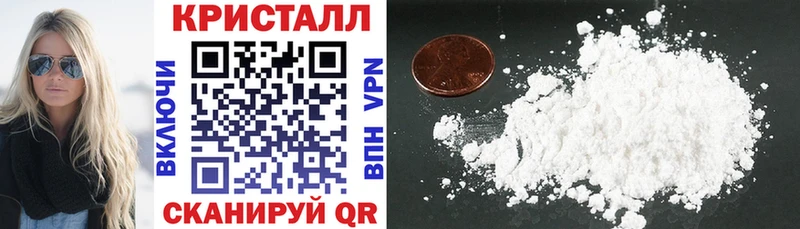 где продают наркотики Сосногорск АМФ VHQ