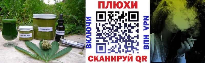 Печенье с ТГК марихуана  Сосногорск 