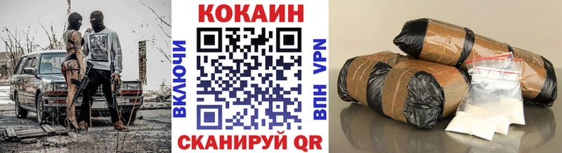 КОКАИН Эквадор Сосногорск