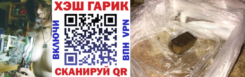 ГАШ Premium Сосногорск