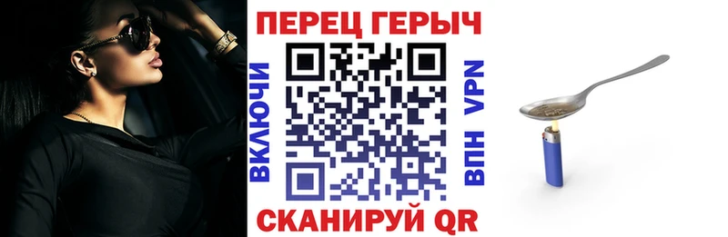 ГЕРОИН VHQ  Сосногорск 