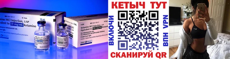 что такое Сосногорск OMG ссылка КЕТАМИН ketamine