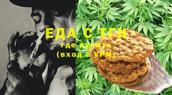 мефедрон Бородино