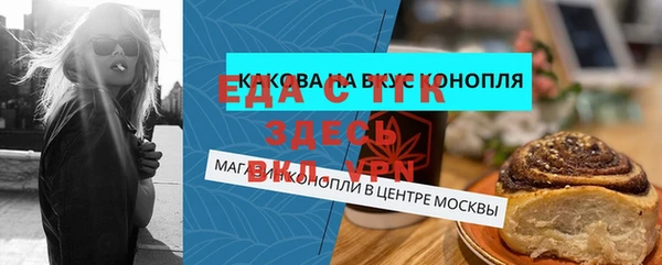 сатива Бронницы