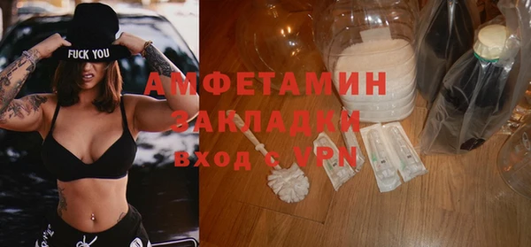 мет Бугульма