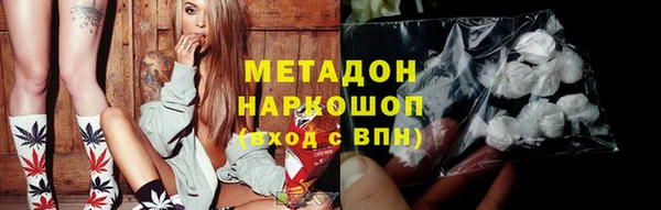 сатива Бронницы