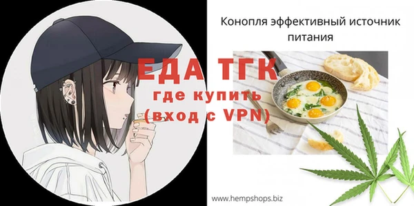мефедрон Бородино