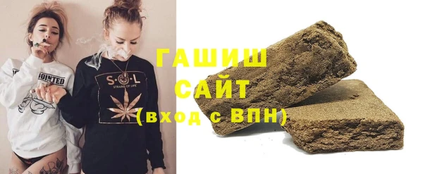 сатива Бронницы