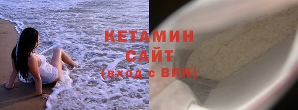 сатива Бронницы