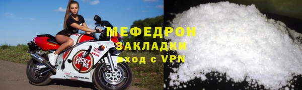 сатива Бронницы