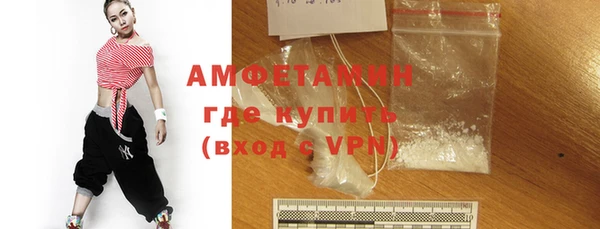 мефедрон Бородино