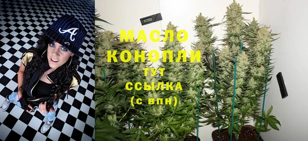 мефедрон Бородино