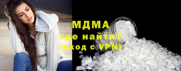 сатива Бронницы