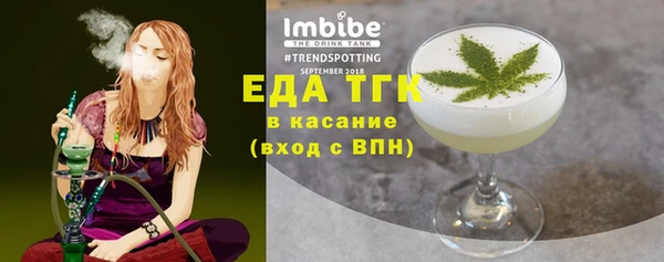 сатива Бронницы