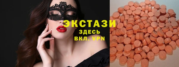сатива Бронницы