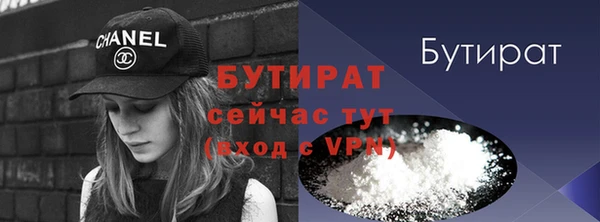мет Бугульма