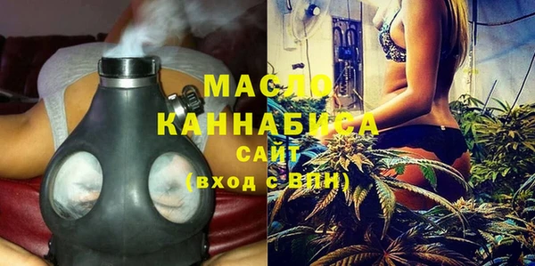 мет Бугульма