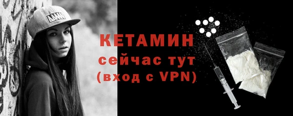 мет Бугульма