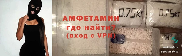 мефедрон Бородино