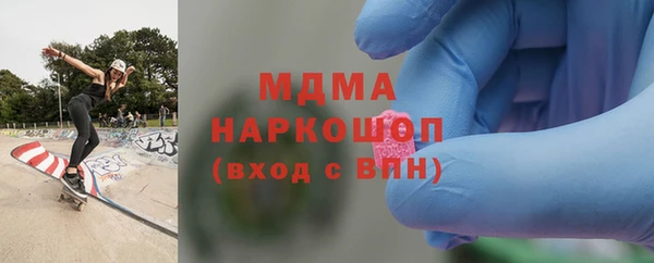 мефедрон Бородино