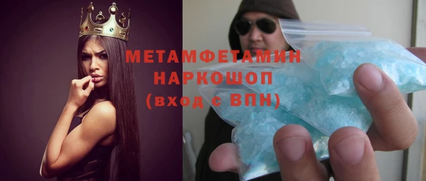 мет Бугульма
