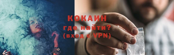 мефедрон Бородино