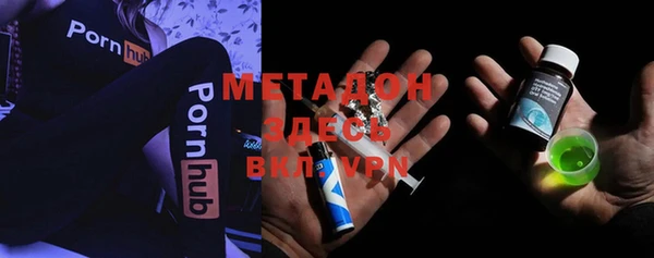 мет Бугульма