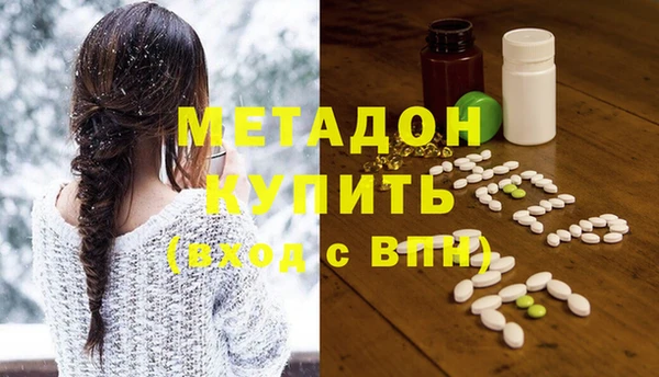 мефедрон Бородино