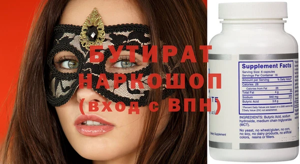 сатива Бронницы