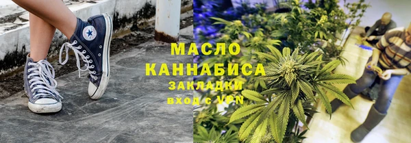 мет Бугульма