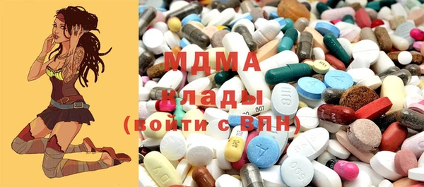 мефедрон Бородино