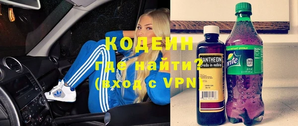 мефедрон Бородино