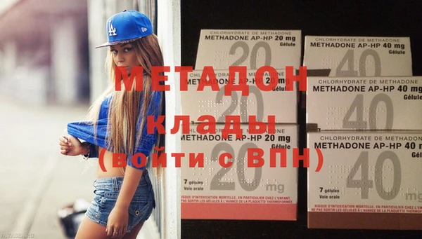 мефедрон Бородино