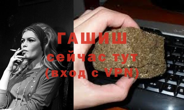 мефедрон Бородино