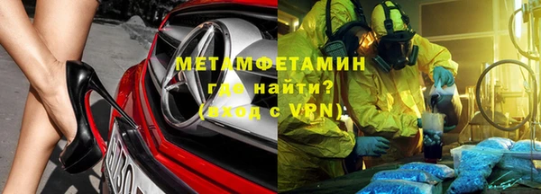 сатива Бронницы