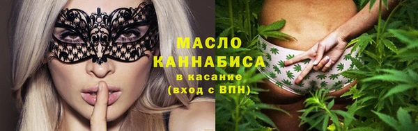 мефедрон Бородино