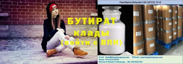 мет Бугульма
