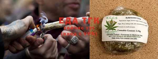 сатива Бронницы