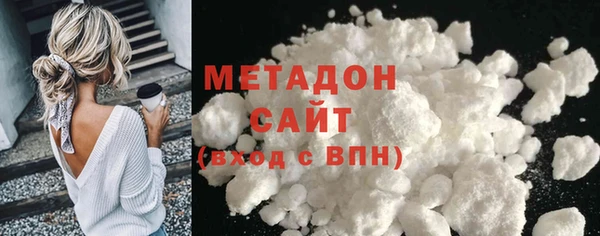 мефедрон Бородино