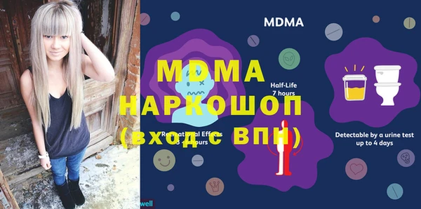 мефедрон Бородино
