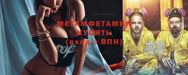 мет Бугульма