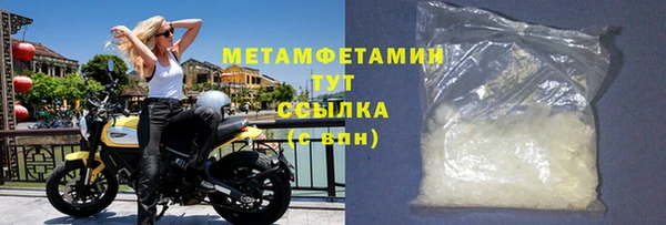 сатива Бронницы