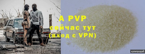 мет Бугульма