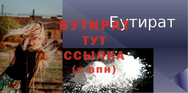 сатива Бронницы