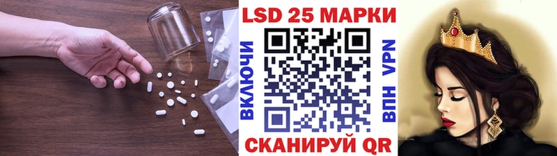 где найти наркотики Сосногорск LSD-25 экстази кислота