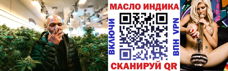 Дистиллят ТГК вейп с тгк Сосногорск