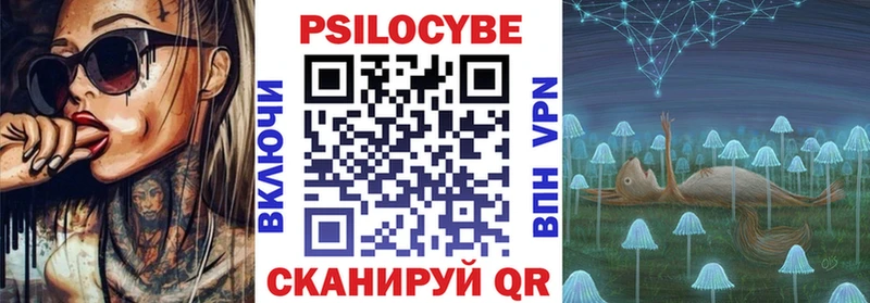 Галлюциногенные грибы GOLDEN TEACHER  что такое   hydra как войти  Сосногорск 